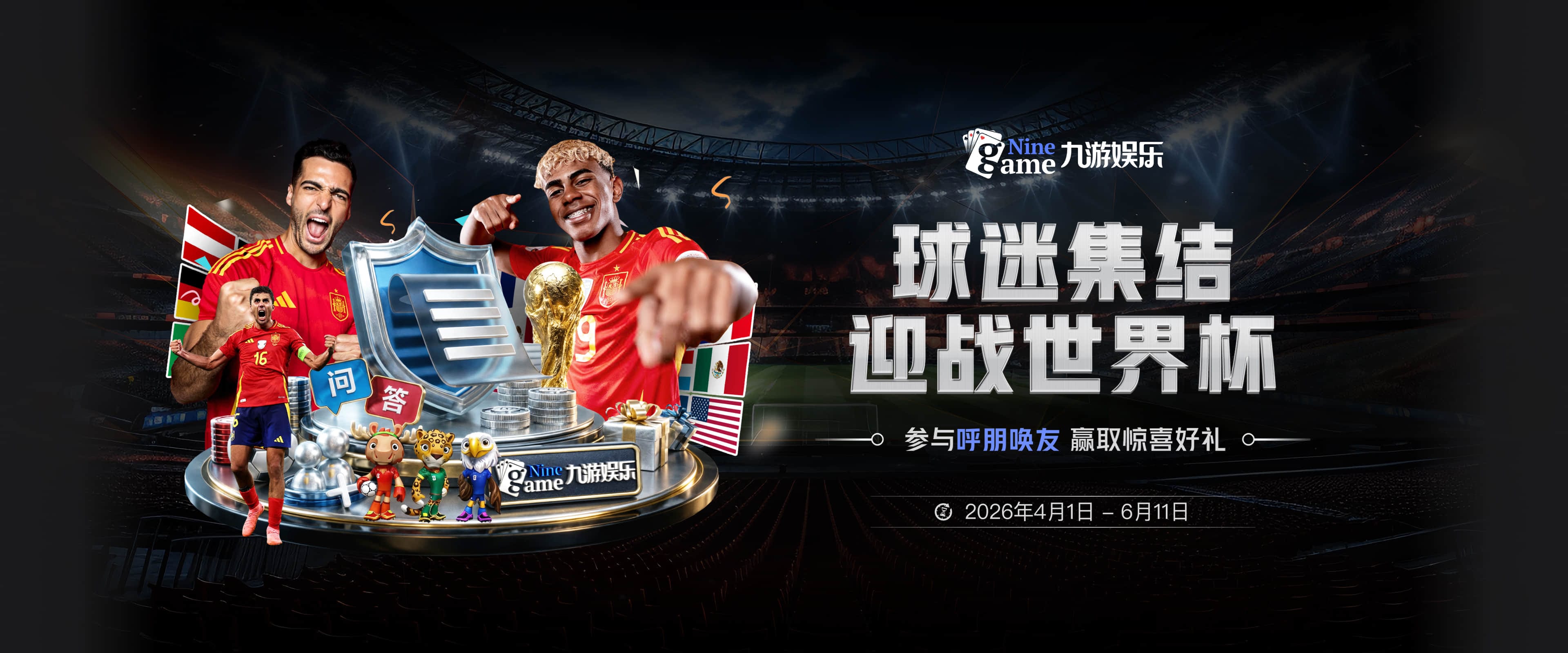 闪耀亚运 PGM成为中国国家高尔夫球队球包合作伙伴